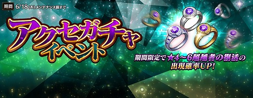 画像ギャラリー No.008のサムネイル画像 / 「セブンナイツ」,ダークナイツ「コルト」の神話覚醒や新装備パッケージなどが登場