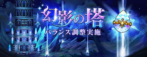 画像ギャラリー No.009のサムネイル画像 / 「セブンナイツ」,ダークナイツ「コルト」の神話覚醒や新装備パッケージなどが登場