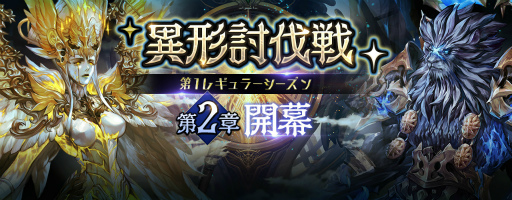 画像ギャラリー No.003のサムネイル画像 / 「セブンナイツ」，新勢力ハイドリッパーの“アンテ”が参戦