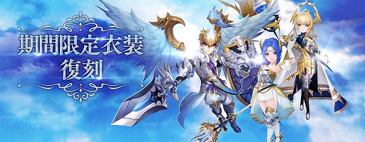 画像ギャラリー No.004のサムネイル画像 / 「セブンナイツ」，10キャラクターを対象にしたバランス調整を実施