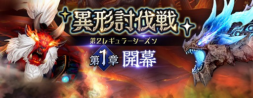 画像ギャラリー No.005のサムネイル画像 / 「セブンナイツ」，10キャラクターを対象にしたバランス調整を実施