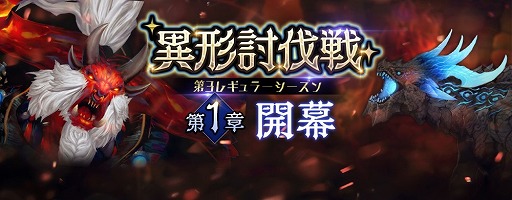 画像ギャラリー No.007のサムネイル画像 / 「セブンナイツ」，ガチャシステムのリニューアルを実施