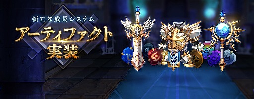画像ギャラリー No.002のサムネイル画像 / 「セブンナイツ」，新たな成長要素やボス戦の新仕様システムを追加するアップデートを実施
