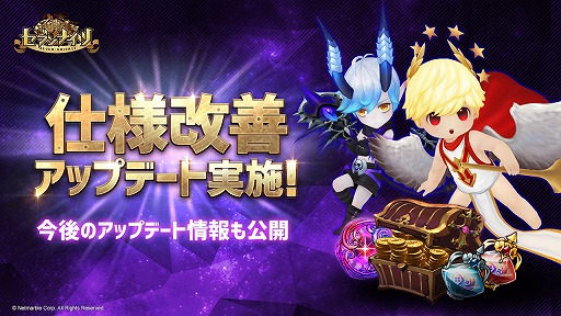 画像ギャラリー No.001のサムネイル画像 / 「セブンナイツ」,キャラ育成の使用改善を含むアップデートを実施