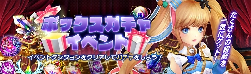画像ギャラリー No.005のサムネイル画像 / 「セブンナイツ」新SPキャラクター“烏目”参戦。限定ガチャやパッケージも