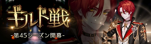 画像ギャラリー No.006のサムネイル画像 / 「セブンナイツ」新SPキャラクター“烏目”参戦。限定ガチャやパッケージも