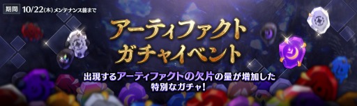 画像ギャラリー No.003のサムネイル画像 / 「セブンナイツ」に新SPペット・ハリンが本日参戦