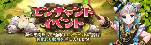 画像ギャラリー No.004のサムネイル画像 / 「セブンナイツ」に新SPペット・ハリンが本日参戦