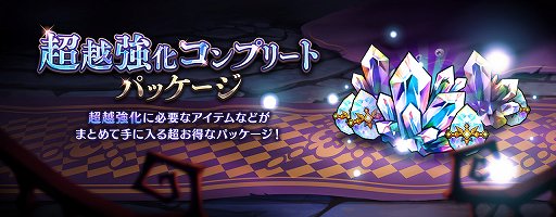 画像ギャラリー No.003のサムネイル画像 / 「セブンナイツ」,異形討伐戦の改善アップデートが実施