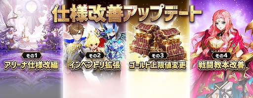 画像ギャラリー No.002のサムネイル画像 / 「セブンナイツ」，SPキャラクターの“ダイヤ”が追加。アップデートではさまざまな仕様の改善も