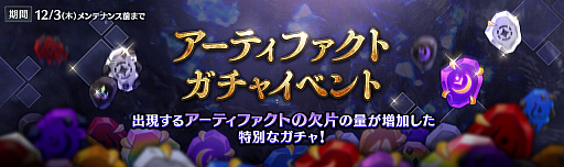 画像ギャラリー No.002のサムネイル画像 / 「セブンナイツ」，新勢力“深淵の使徒”の新SPキャラ“ジューダス”が参戦