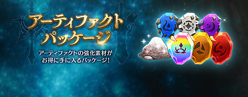 画像ギャラリー No.006のサムネイル画像 / 「セブンナイツ」，“エリス”が神話覚醒対象キャラクターに。記念パッケージも登場
