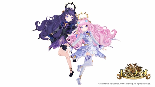 画像ギャラリー No.002のサムネイル画像 / 「セブンナイツ」クリスマスイベント第2章が開催。新SPキャラ“イヴ”が登場