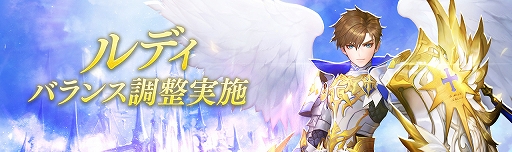 画像ギャラリー No.004のサムネイル画像 / 「セブンナイツ」でAmazonギフト券が当たる福袋イベントが開催。新年を記念したイベントダンジョンの登場も