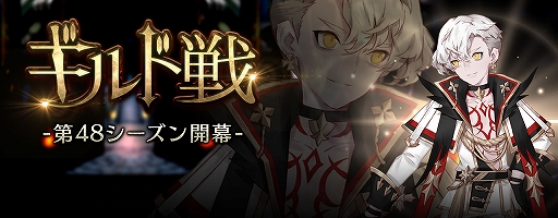 画像ギャラリー No.006のサムネイル画像 / 「セブンナイツ」，SPキャラクター“ランドグリーズ”（CV：吉森未沙希）が登場。16領地・ヴァルハラの境界の実装も