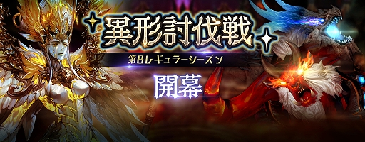 画像ギャラリー No.007のサムネイル画像 / 「セブンナイツ」，SPキャラクター“ランドグリーズ”（CV：吉森未沙希）が登場。16領地・ヴァルハラの境界の実装も
