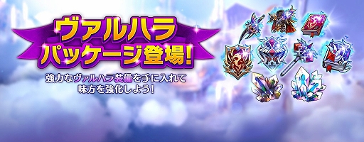 画像ギャラリー No.004のサムネイル画像 / 「セブンナイツ」に新SPキャラ“ジャック”が登場