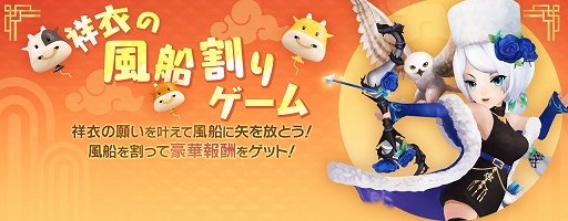 画像ギャラリー No.008のサムネイル画像 / 「セブンナイツ」に新SPキャラ“ジャック”が登場
