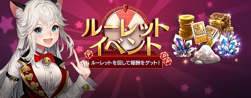 画像ギャラリー No.002のサムネイル画像 / 「セブンナイツ」,プラトンが神話覚醒キャラクターに。アスド鉱石などが手に入るルーレットイベントなども開催
