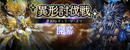 画像ギャラリー No.008のサムネイル画像 / 「セブンナイツ」に旧セブンナイツ“アルフ”が登場。「深淵の放浪者ガチャ」がオープン