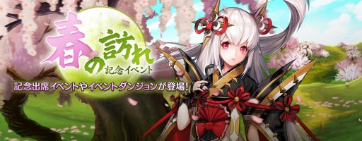 画像ギャラリー No.003のサムネイル画像 / 「セブンナイツ」,ペンタゴン“クレミス”の神話覚醒が実装。豪華報酬の春イベントも