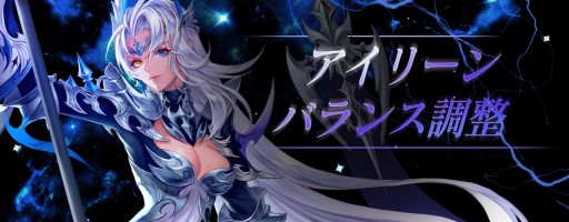 画像ギャラリー No.004のサムネイル画像 / 「セブンナイツ」,ペンタゴン“クレミス”の神話覚醒が実装。豪華報酬の春イベントも