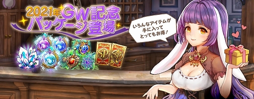 画像ギャラリー No.003のサムネイル画像 / 「セブンナイツ」,旧四皇のテオに神話覚醒が実装