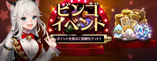 画像ギャラリー No.004のサムネイル画像 / 「セブンナイツ」,旧四皇のテオに神話覚醒が実装