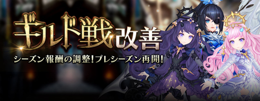 画像ギャラリー No.005のサムネイル画像 / 「セブンナイツ」に新SPキャラ“バエル”が参戦。歪んだ審判の眷属ガチャがオープン