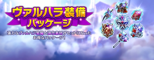 画像ギャラリー No.005のサムネイル画像 / 「セブンナイツ」に新SPペット“バッツ”が登場。 期間限定でペットガチャでの出現確率がアップ