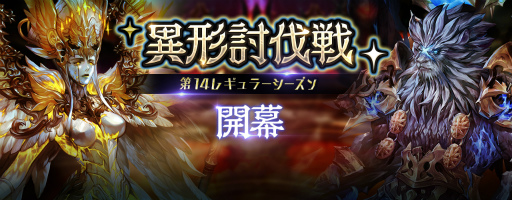 画像ギャラリー No.005のサムネイル画像 / 「セブンナイツ」，深淵の使徒ギデオンが参戦