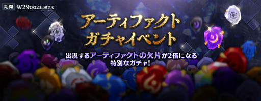 画像ギャラリー No.005のサムネイル画像 / 「セブンナイツ」,ナイトクロウ“オルリー”が神話覚醒