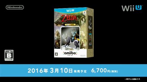 画像ギャラリー No.002のサムネイル画像 / 任天堂，Wii U「ゼルダの伝説 トワイライトプリンセス HD」を，2016年3月10日に発売