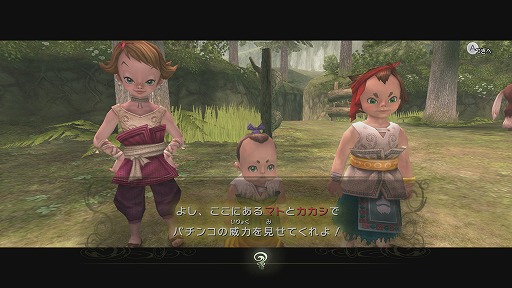 画像ギャラリー No.026のサムネイル画像 / 「ゼルダの伝説 トワイライトプリンセス HD」プレイレポート。HD化された広大なハイラルを,剣士と獣の二つの姿で駆け回ろう