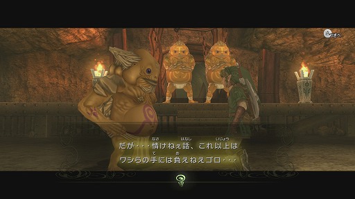 画像ギャラリー No.028のサムネイル画像 / 「ゼルダの伝説 トワイライトプリンセス HD」プレイレポート。HD化された広大なハイラルを,剣士と獣の二つの姿で駆け回ろう