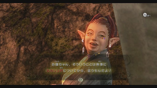 画像ギャラリー No.029のサムネイル画像 / 「ゼルダの伝説 トワイライトプリンセス HD」プレイレポート。HD化された広大なハイラルを,剣士と獣の二つの姿で駆け回ろう