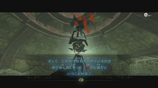 画像ギャラリー No.031のサムネイル画像 / 「ゼルダの伝説 トワイライトプリンセス HD」プレイレポート。HD化された広大なハイラルを,剣士と獣の二つの姿で駆け回ろう