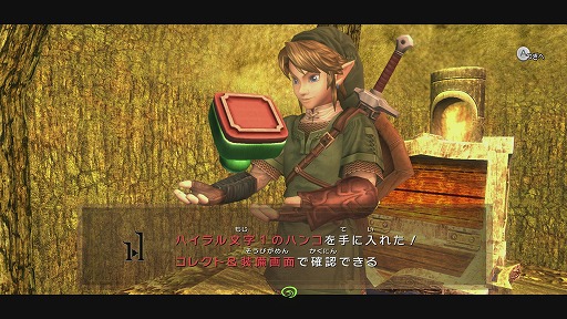画像ギャラリー No.036のサムネイル画像 / 「ゼルダの伝説 トワイライトプリンセス HD」プレイレポート。HD化された広大なハイラルを,剣士と獣の二つの姿で駆け回ろう