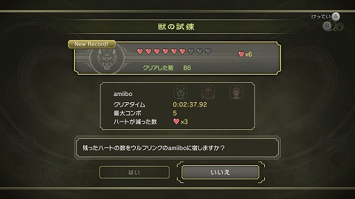 画像ギャラリー No.038のサムネイル画像 / 「ゼルダの伝説 トワイライトプリンセス HD」プレイレポート。HD化された広大なハイラルを,剣士と獣の二つの姿で駆け回ろう