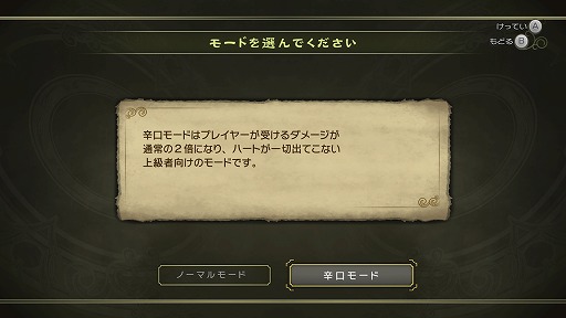 画像ギャラリー No.039のサムネイル画像 / 「ゼルダの伝説 トワイライトプリンセス HD」プレイレポート。HD化された広大なハイラルを,剣士と獣の二つの姿で駆け回ろう