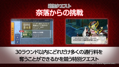 画像ギャラリー No.008のサムネイル画像 / ［TGS 2016］追加クエスト「奈落からの挑戦」の配信開始も発表された「カルドセプト リボルト」スペシャルトークショーをレポート。4Gamer読者の質問に武重康平氏，神宮孝行氏，伊藤賢治氏が答えた