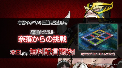 画像ギャラリー No.009のサムネイル画像 / ［TGS 2016］追加クエスト「奈落からの挑戦」の配信開始も発表された「カルドセプト リボルト」スペシャルトークショーをレポート。4Gamer読者の質問に武重康平氏，神宮孝行氏，伊藤賢治氏が答えた