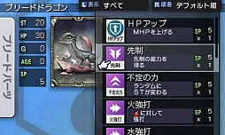 カルドセプト リボルト