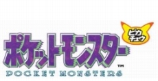 画像ギャラリー No.006のサムネイル画像 / 「ポケットモンスター 赤・緑・青・ピカチュウ」が3DSのバーチャルコンソールに登場。ワイヤレス通信に対応し，2016年2月27日発売
