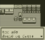 画像ギャラリー No.011のサムネイル画像 / 「ポケットモンスター 赤・緑・青・ピカチュウ」が3DSのバーチャルコンソールに登場。ワイヤレス通信に対応し，2016年2月27日発売