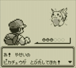 画像ギャラリー No.012のサムネイル画像 / 「ポケットモンスター 赤・緑・青・ピカチュウ」が3DSのバーチャルコンソールに登場。ワイヤレス通信に対応し，2016年2月27日発売