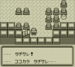 画像ギャラリー No.014のサムネイル画像 / 「ポケットモンスター 赤・緑・青・ピカチュウ」が3DSのバーチャルコンソールに登場。ワイヤレス通信に対応し，2016年2月27日発売
