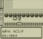 画像ギャラリー No.015のサムネイル画像 / 「ポケットモンスター 赤・緑・青・ピカチュウ」が3DSのバーチャルコンソールに登場。ワイヤレス通信に対応し，2016年2月27日発売