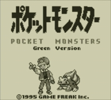 画像ギャラリー No.024のサムネイル画像 / 「ポケットモンスター 赤・緑・青・ピカチュウ」が3DSのバーチャルコンソールに登場。ワイヤレス通信に対応し，2016年2月27日発売