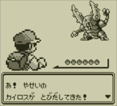 画像ギャラリー No.026のサムネイル画像 / 「ポケットモンスター 赤・緑・青・ピカチュウ」が3DSのバーチャルコンソールに登場。ワイヤレス通信に対応し，2016年2月27日発売